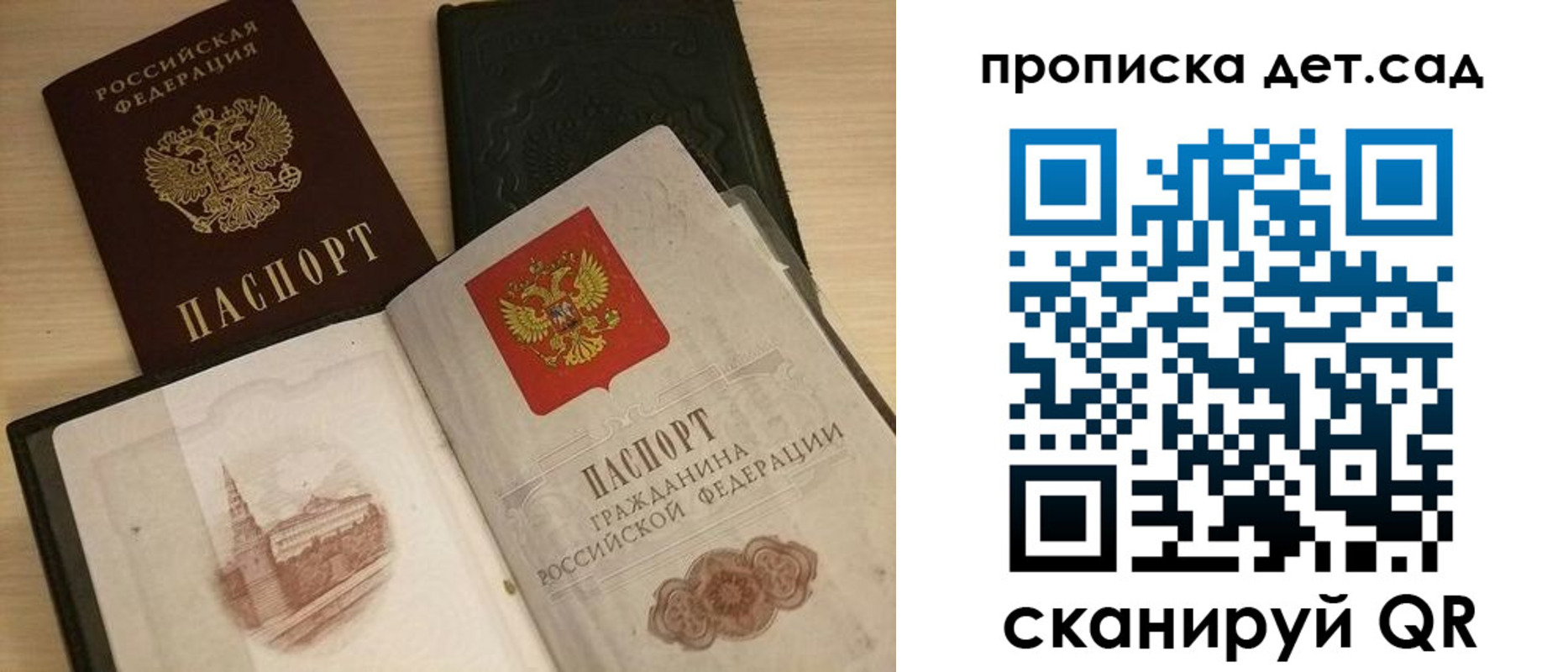 временная регистрация надежно в Кувшиново